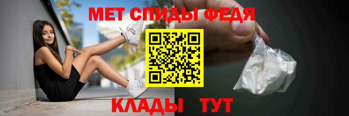 АМФ 98%  Вход с VPN  hydra ONION  Белово 
