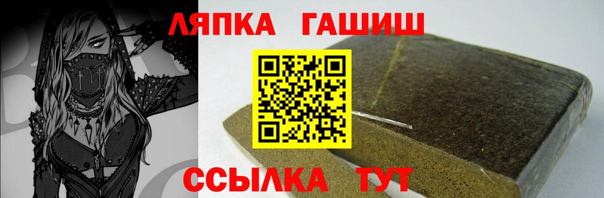 ГАШ гашик Белово