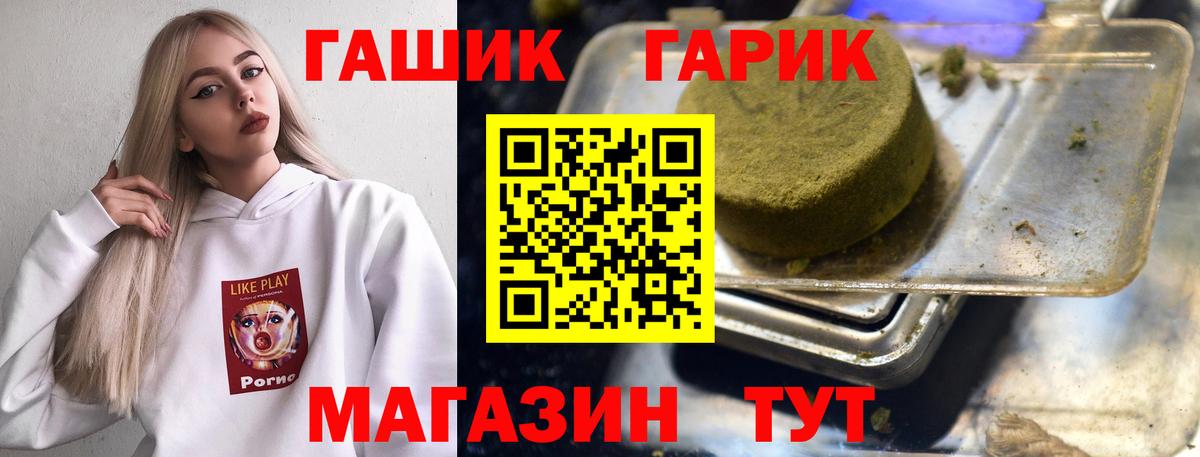 цена наркотик  ГАШИШ 40% ТГК  Вход с VPN  ГАШИШ гашик  Белово 