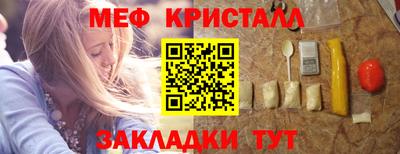 спайс Иваново