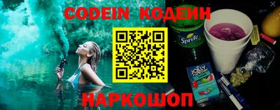 альфа пвп VHQ Ивантеевка