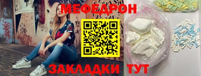круглые Ижевск