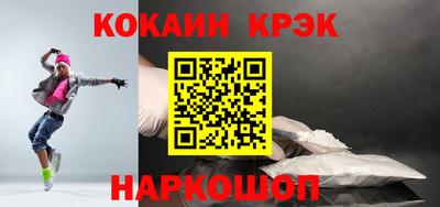 альфа пвп VHQ Ивантеевка