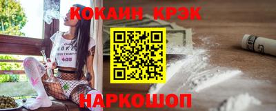 спайс Иваново