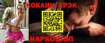 спайс Иваново