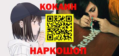 альфа пвп VHQ Ивантеевка