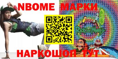 спайс Иваново