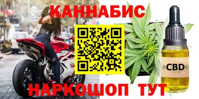 спайс Иваново