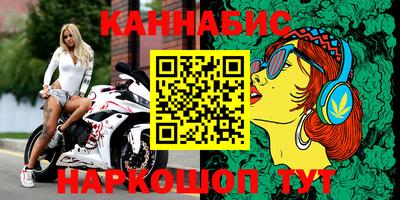 альфа пвп VHQ Ивантеевка