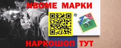 альфа пвп VHQ Ивантеевка