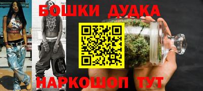 спайс Иваново