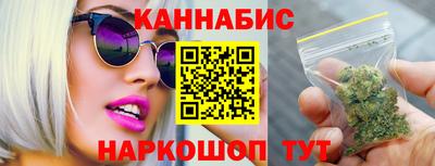 спайс Иваново