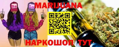 спайс Иваново