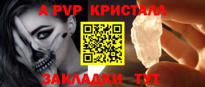 круглые Ижевск