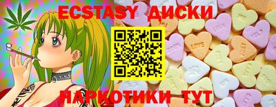 спайс Иваново