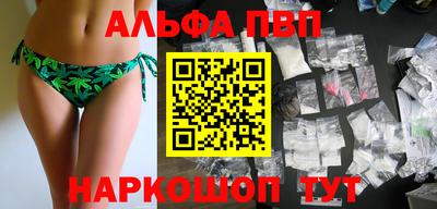спайс Иваново
