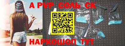 круглые Ижевск