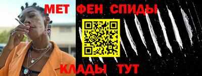 альфа пвп VHQ Ивантеевка