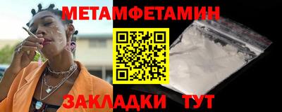 спайс Иваново