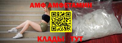 альфа пвп VHQ Ивантеевка