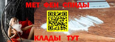 альфа пвп VHQ Ивантеевка
