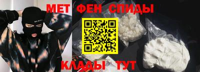 спайс Иваново