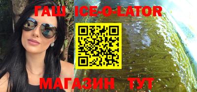 круглые Ижевск