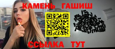 спайс Иваново