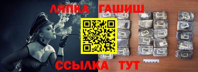 альфа пвп VHQ Ивантеевка