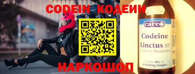 спайс Иваново
