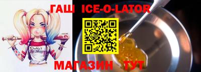 спайс Иваново