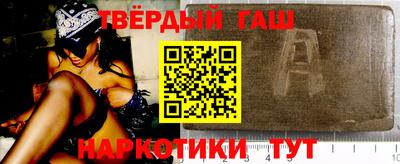альфа пвп VHQ Ивантеевка