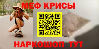 круглые Ижевск