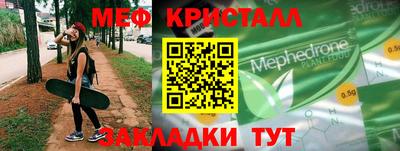 круглые Ижевск