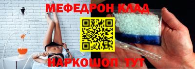 альфа пвп VHQ Ивантеевка