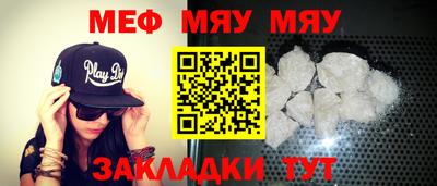 круглые Ижевск