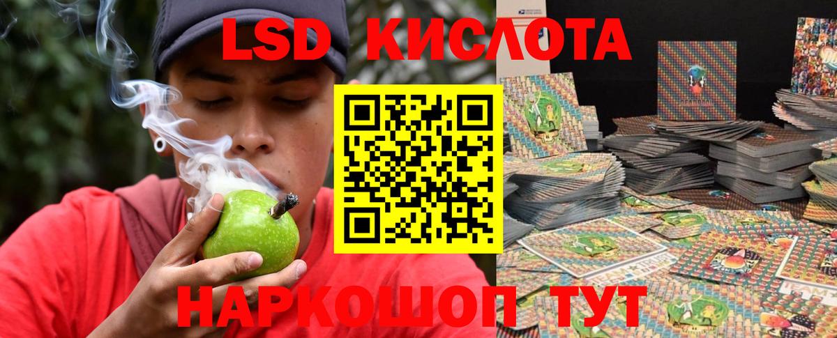 Лсд 25 экстази кислота Белово