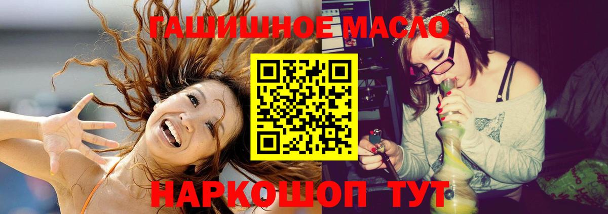 Белово  Дистиллят ТГК концентрат  Вход с VPN 