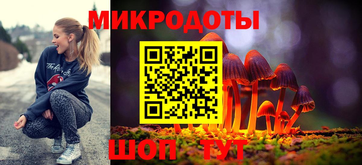 Белово  Галлюциногенные грибы прущие грибы  Вход с VPN  закладки  Псилоцибиновые грибы ЛСД 