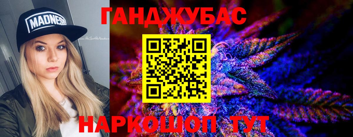 Каннабис планчик Белово