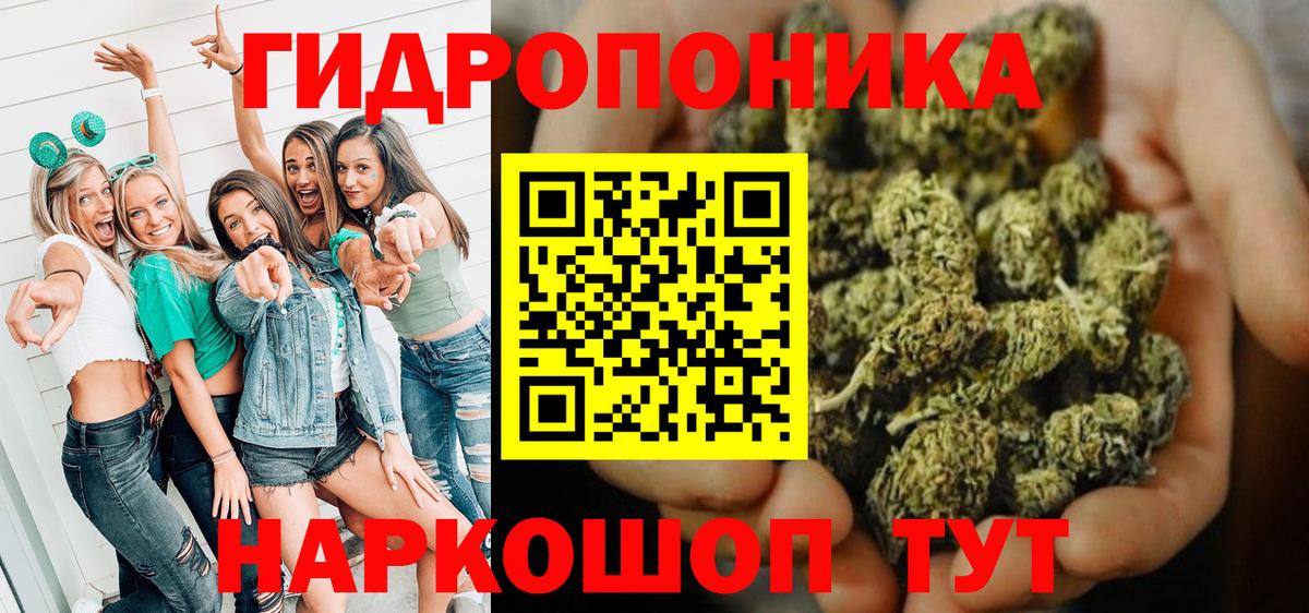 Белово  Бошки Шишки SATIVA & INDICA  Вход с VPN  МАРИХУАНА Ganja  Канабис Amnesia 
